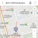 솔루니인창독서논술교습소