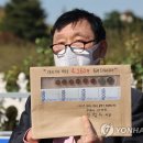 전국플랫폼대리운전 노동조합 이미지