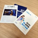 독수리 태권도 | 7세 남아 밀크티초등 무료 체험기, 신나게 공부하고 자기 주도 학습법 배우기