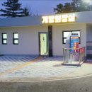 하방천변길 이미지