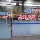 오진사식당 네이버블로그