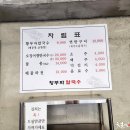 황부자칼국수 이미지