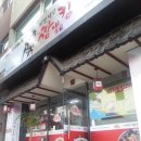 현충로역(4번출구) 이미지