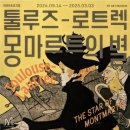마이뮤지엄