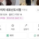 플랜에이치 내포신도시점 이미지