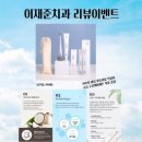 이재준치과의원 이미지