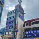 청원요양보호사교육원