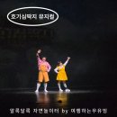 EBS 최고다 호기심 딱지 시즌3 이미지
