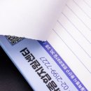 용산-현장-1001 | 용산구노동자종합지원센터 리갈패드 제작 후기