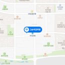 고순이감자탕 - 유성구 동서대로 691 | 고순이감자탕