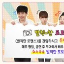 발칙한 로맨스(평일) 이미지