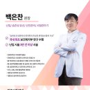 제일여성병원 이미지