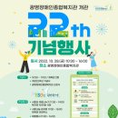 광명장애인종합복지관 이미지