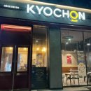 교촌치킨안중
