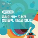 부일로83번길 이미지