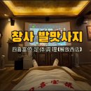 시시푸 이미지