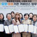 대전참사랑의료재단