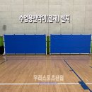 장애인스포츠센터 티스토리