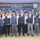 한국항공우주산업(주)노동조합 금융경제플러스