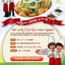 순살파닭 - 군산시 상나운로 119-8 | 순살파닭