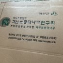 우성 베스토피아 아파트경로당 | 🏡 부산도배 동래구 명륜동 우성베스토피아 아파트 한지도배 시공 사례 – 부산 인테리어 벽지 교체 견적...