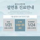 누리한약 이미지