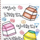 우정장