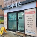 별밤 기타 클래스 | 대전 이색데이트 루미너스공방 올라프, 주디 네온사인 만들기 후기