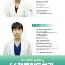 66정플란트치과의원 이미지