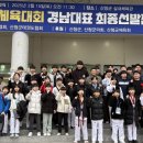 드림태권도 스포츠클럽 이미지