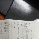 호아퐁