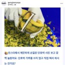 고창떡방