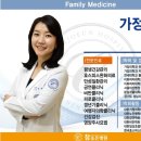 참조은가정의학과 이미지