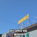 부산강서우체국 1층 이미지