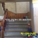 초량동 베스티움 아파트 주변 이미지