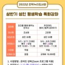 안락누리도서관 이미지