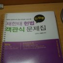 이공구사