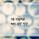 좋은 인터넷 이미지