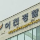 이천선거관리위원회 이미지