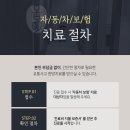 상모설명한의원 이미지