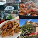 강화도 대하구이 맛집 대성수산 내돈내산 방문 후기 (feat. 포장후기)