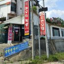 하우치짬뽕 이미지