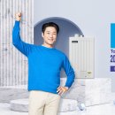 귀뚜라미보일러 - 익산시 동서로 247 | 귀뚜라미보일러