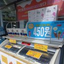지에스(GS)25 뉴가재울삼성 이미지