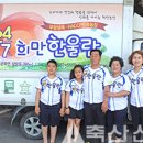 희만농장 이미지