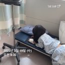 오케이나라한의원 | 7살 어린이 간병인보험 가족간병등록하고 보험금 600만원 넘게 받은 후기