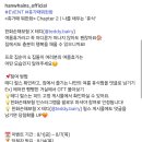 한화손해보험 휴가때 뭐한화 (~8.7) 이미지