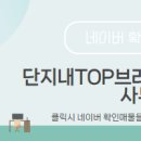 더원(1동) 이미지