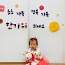 풀잎어린이집 이미지