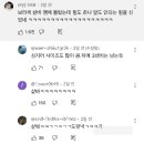 샤브룩 티스토리